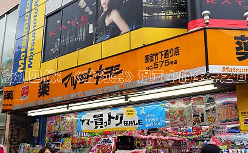 78动漫